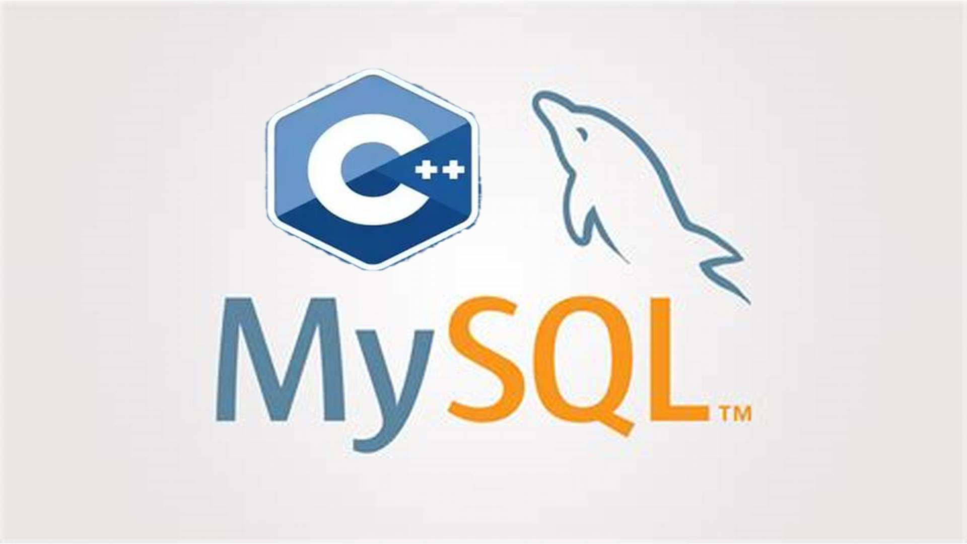 【MySQL】C/C++链接MySQL数据库